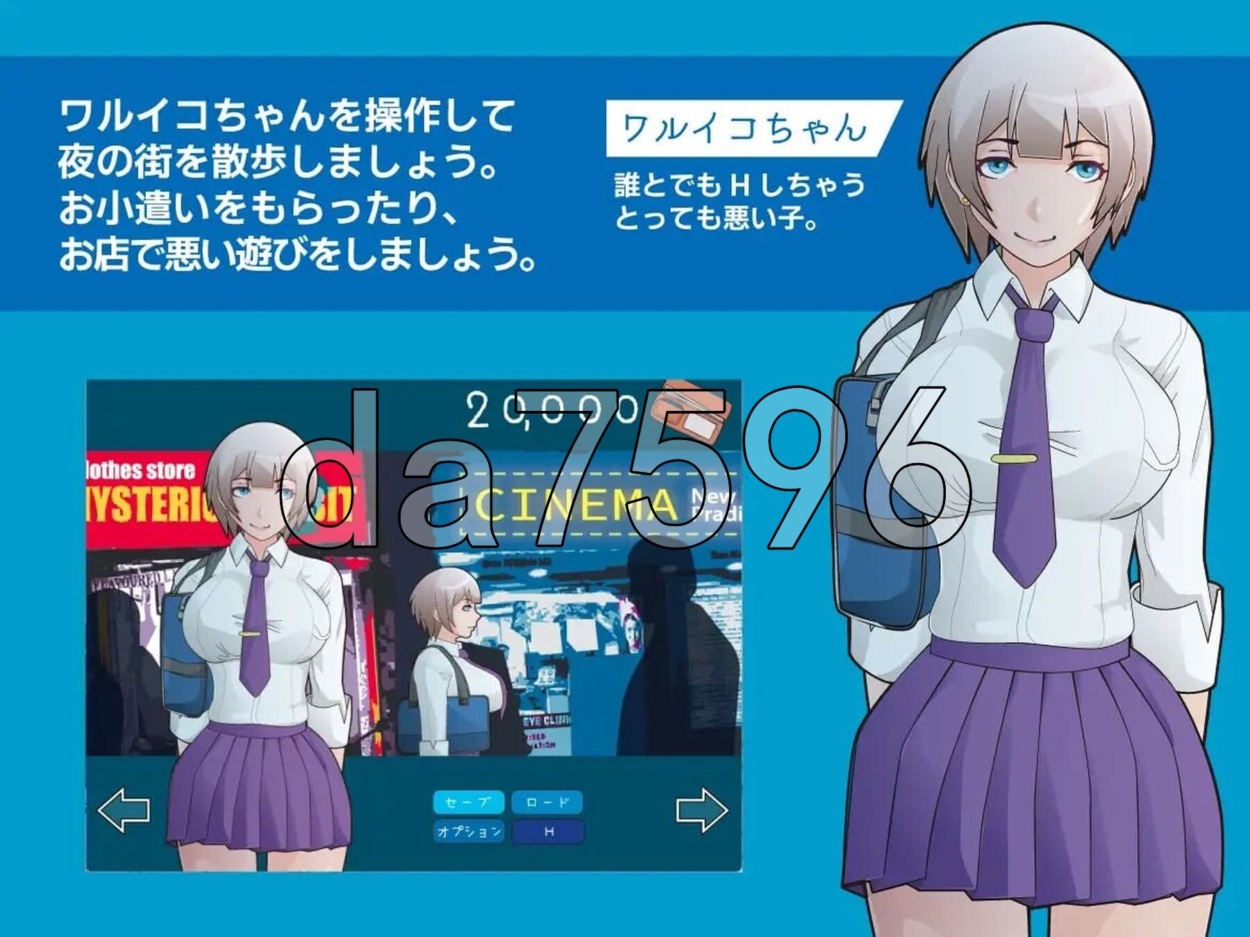 [日式SLG/新作] 夜间漫步～顽皮小孩的夜游～ ナイトウォーク  ～ワルイコの夜遊び～ 生肉版 [670M/多空转百度微云]-第4张-游戏-哥特动漫王国