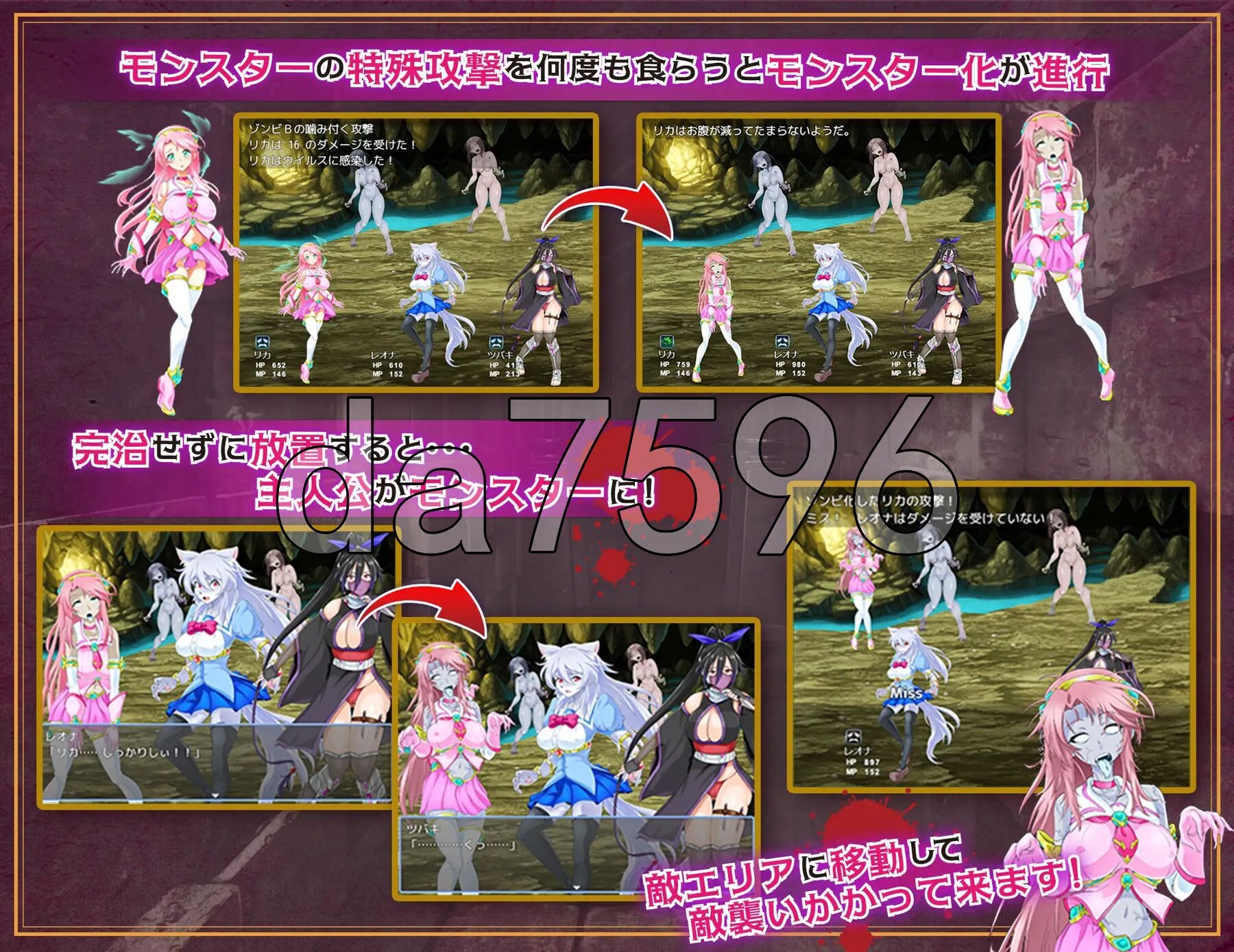 [日式RPG/新汉化] 魔法少女莉卡与怪物化地下城 魔法少女リカとモンスター化ダンジョン v1.2 AI汉化版 [730M/多空转百度微云]-第4张-游戏-哥特动漫王国