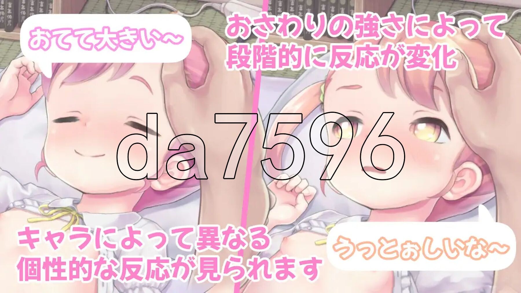 [日式SLG/新作] 舔舔☆双子 ペロペロ☆ツインズ 机翻版 [1.60G/多空转百度微云]-第5张-游戏-次元小屋-ACG交流分享论坛