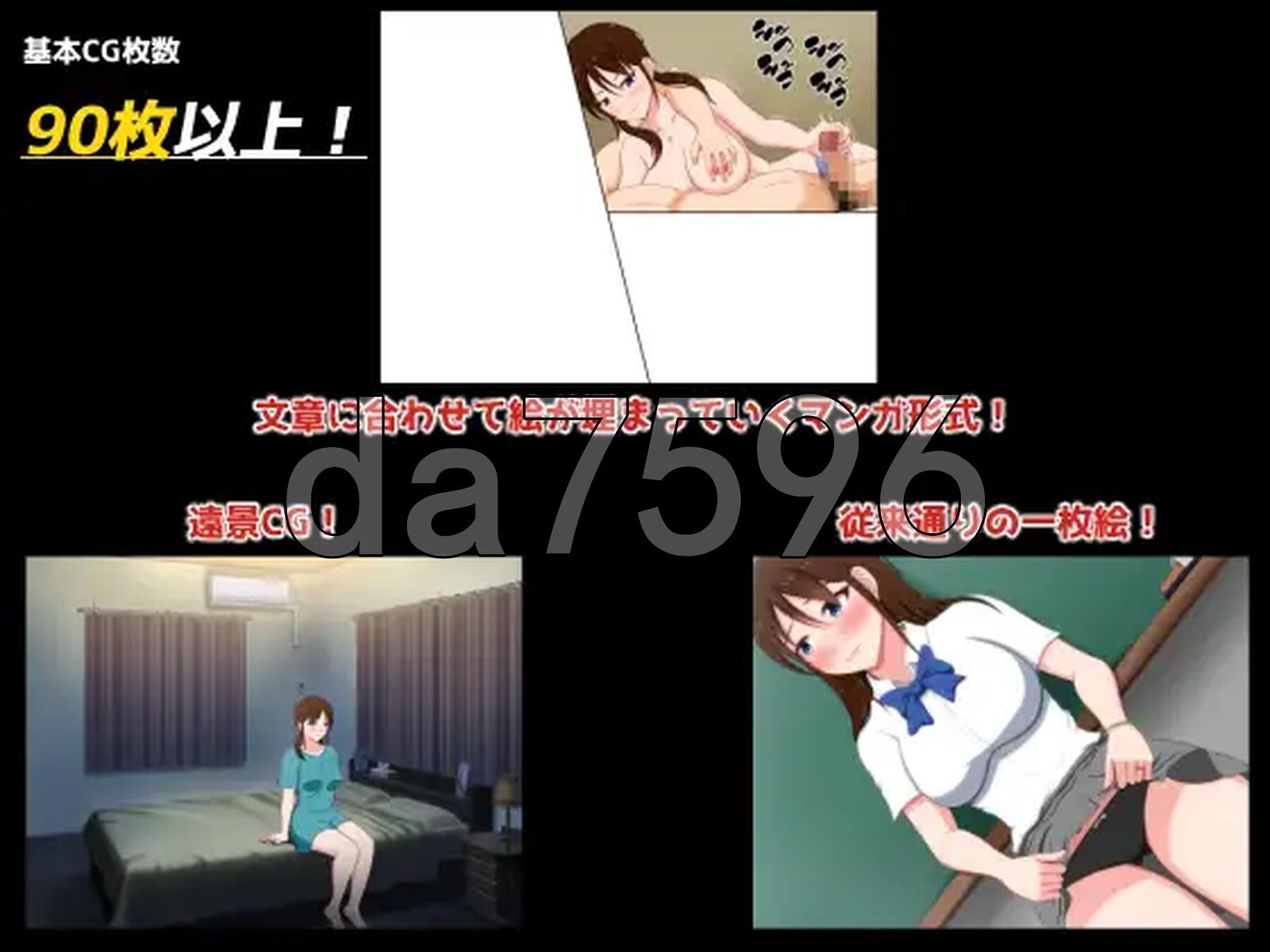 [日式ADV/新作] 明星☆盐～处男与处女的夫妇～ さまぁ☆ソルト～童貞と処女の夫婦～ 汉化版+全CG存档 [1.10G/多空转百度微云]-第4张-游戏-哥特动漫王国