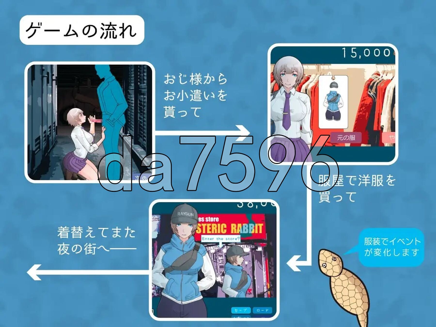 [日式SLG/新作] 夜间漫步～顽皮小孩的夜游～ ナイトウォーク  ～ワルイコの夜遊び～ 生肉版 [670M/多空转百度微云]-第5张-游戏-哥特动漫王国