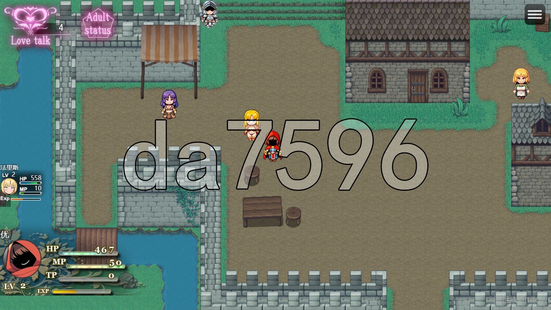 [日式RPG/动态/新作] 人妻骑士与最后的堡垒～寝取&amp;性欲管理的后宫笼城生RPG 人妻騎士と最後の砦 〜寝取り&amp;性欲管理のハー-第13张-游戏-哥特动漫王国