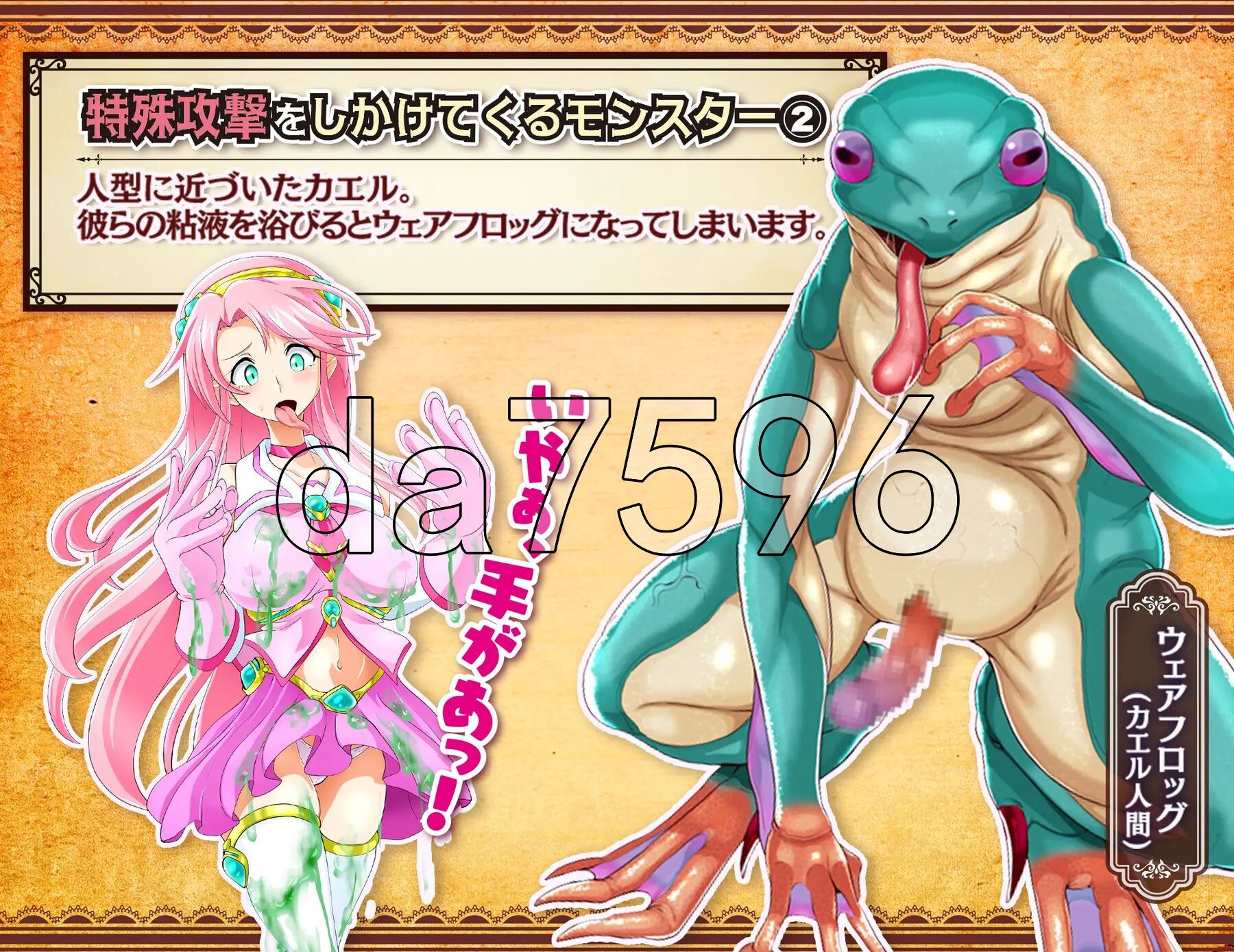 [日式RPG/新汉化] 魔法少女莉卡与怪物化地下城 魔法少女リカとモンスター化ダンジョン v1.2 AI汉化版 [730M/多空转百度微云]-第8张-游戏-哥特动漫王国