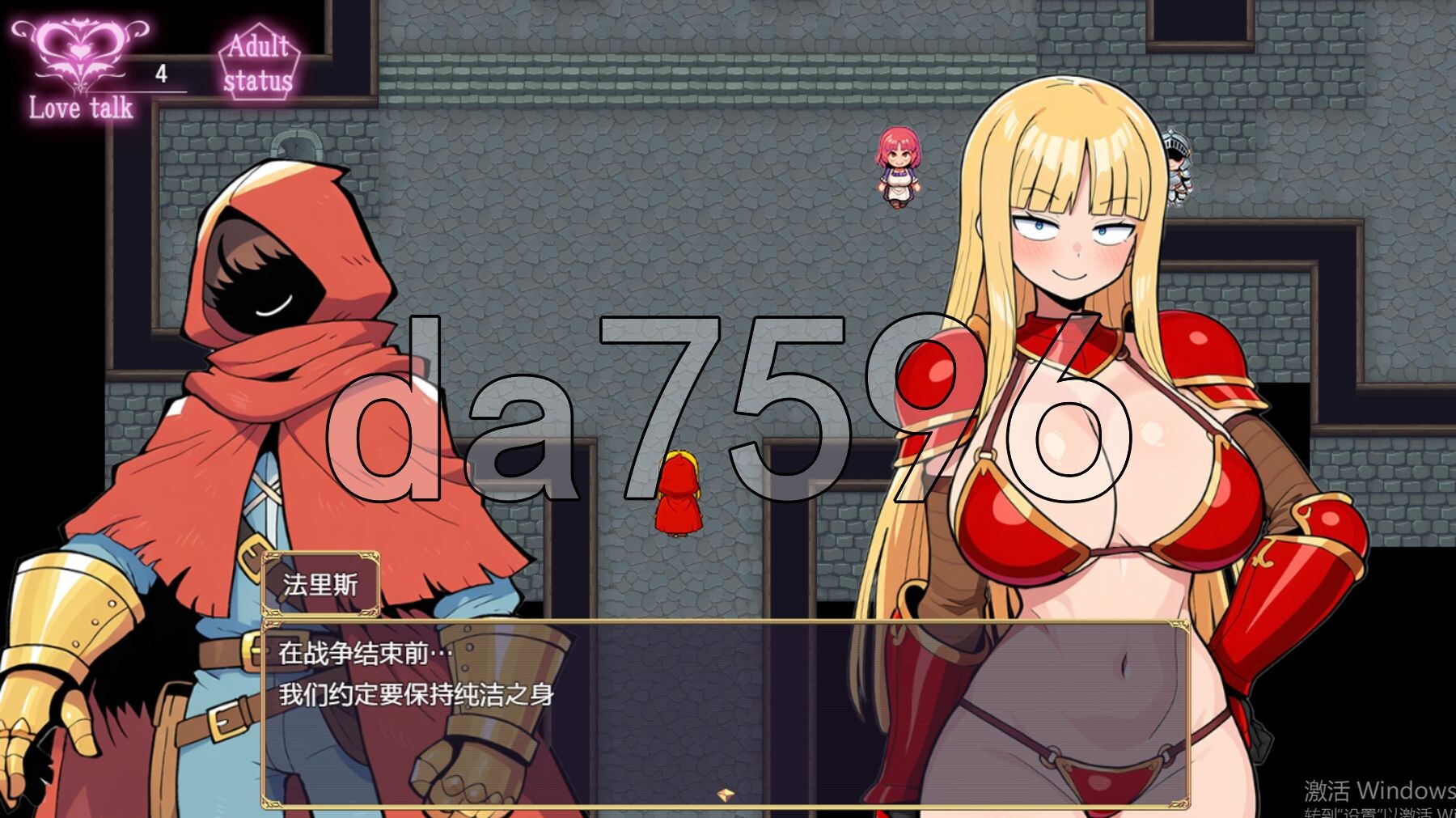 [日式RPG/动态/新作] 人妻骑士与最后的堡垒～寝取&amp;性欲管理的后宫笼城生RPG 人妻騎士と最後の砦 〜寝取り&amp;性欲管理のハー-第14张-游戏-哥特动漫王国