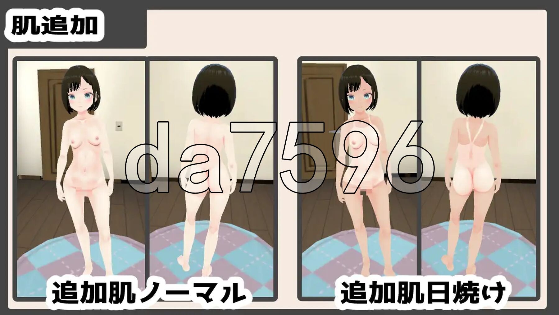 [日式SLG/动态/更新] 和妹妹一起生活吧 妹ちゃんとくらそう v1.10 官中版+DLC [1.60G/多空转百度微云]-第22张-游戏-次元小屋-ACG交流分享论坛