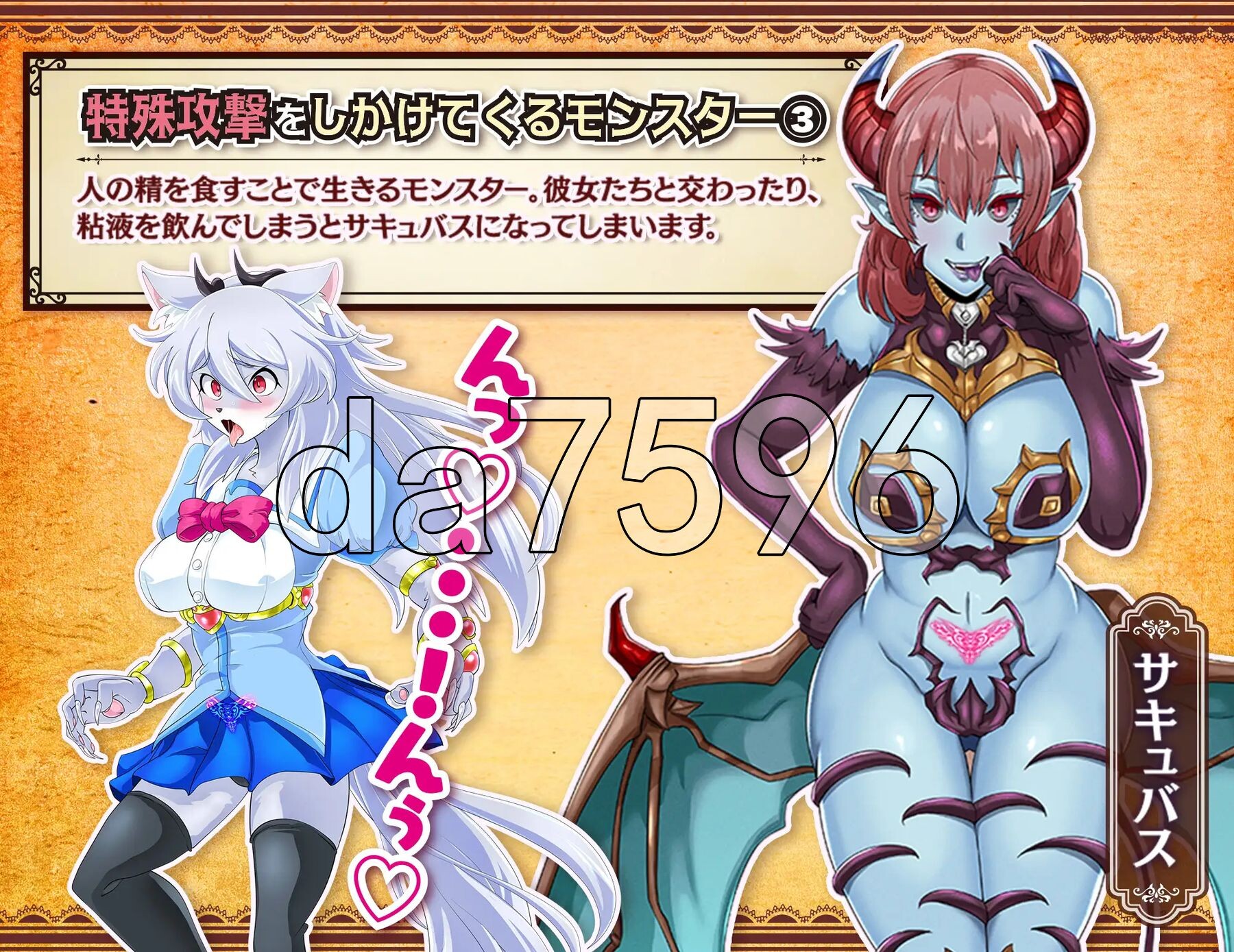 [日式RPG/新汉化] 魔法少女莉卡与怪物化地下城 魔法少女リカとモンスター化ダンジョン v1.2 AI汉化版 [730M/多空转百度微云]-第9张-游戏-哥特动漫王国