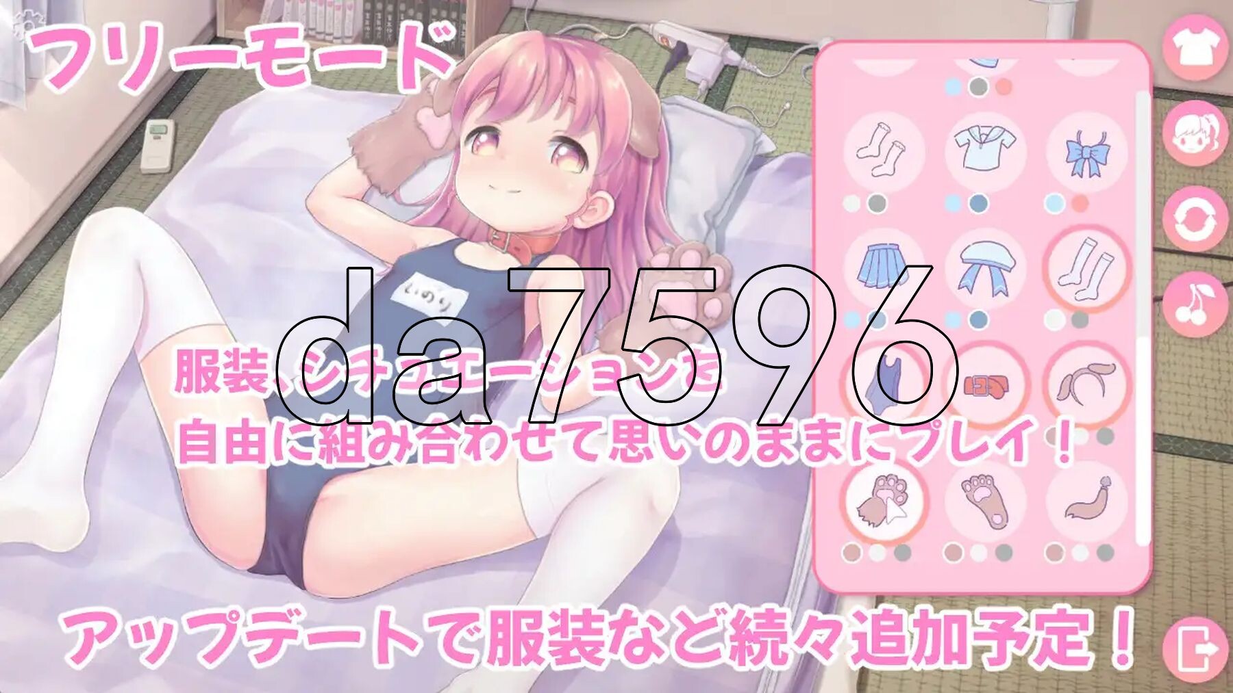 [日式SLG/新作] 舔舔☆双子 ペロペロ☆ツインズ 机翻版 [1.60G/多空转百度微云]-第8张-游戏-次元小屋-ACG交流分享论坛