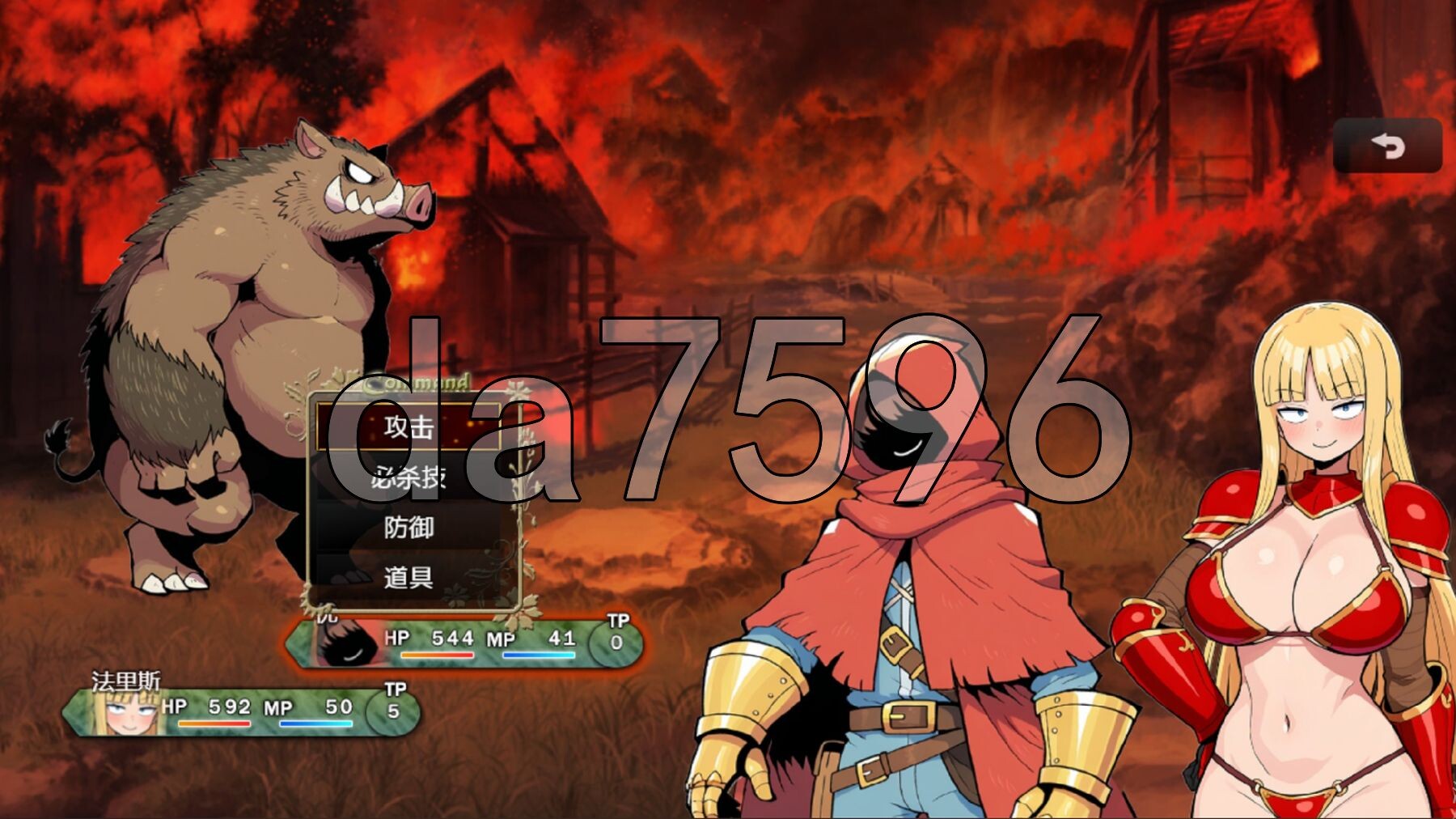 [日式RPG/动态/新作] 人妻骑士与最后的堡垒～寝取&amp;性欲管理的后宫笼城生RPG 人妻騎士と最後の砦 〜寝取り&amp;性欲管理のハー-第15张-游戏-哥特动漫王国