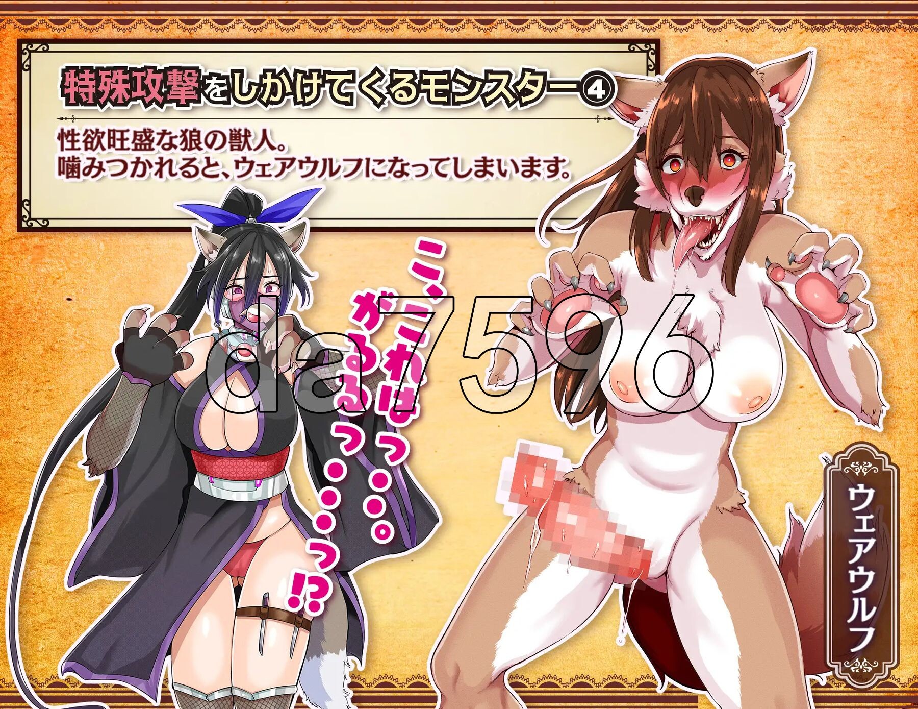 [日式RPG/新汉化] 魔法少女莉卡与怪物化地下城 魔法少女リカとモンスター化ダンジョン v1.2 AI汉化版 [730M/多空转百度微云]-第10张-游戏-哥特动漫王国