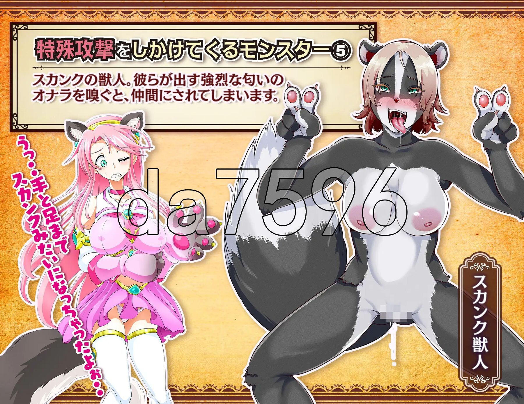 [日式RPG/新汉化] 魔法少女莉卡与怪物化地下城 魔法少女リカとモンスター化ダンジョン v1.2 AI汉化版 [730M/多空转百度微云]-第11张-游戏-哥特动漫王国