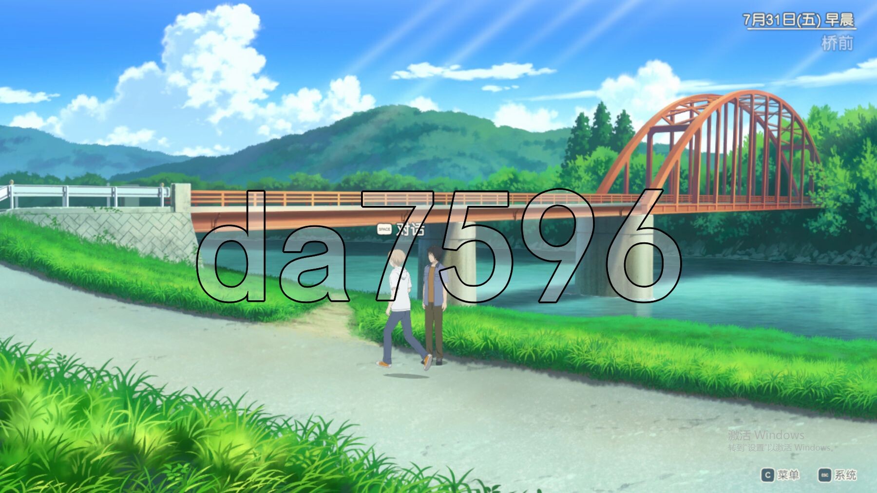 [日式SLG/同人/新作] 夏目友人帐 ～叶月之记～ 夏目友人帳 ～葉月の記～ DL官中版 [3.70G/多空转百度微云]-第12张-游戏-次元小屋-ACG交流分享论坛