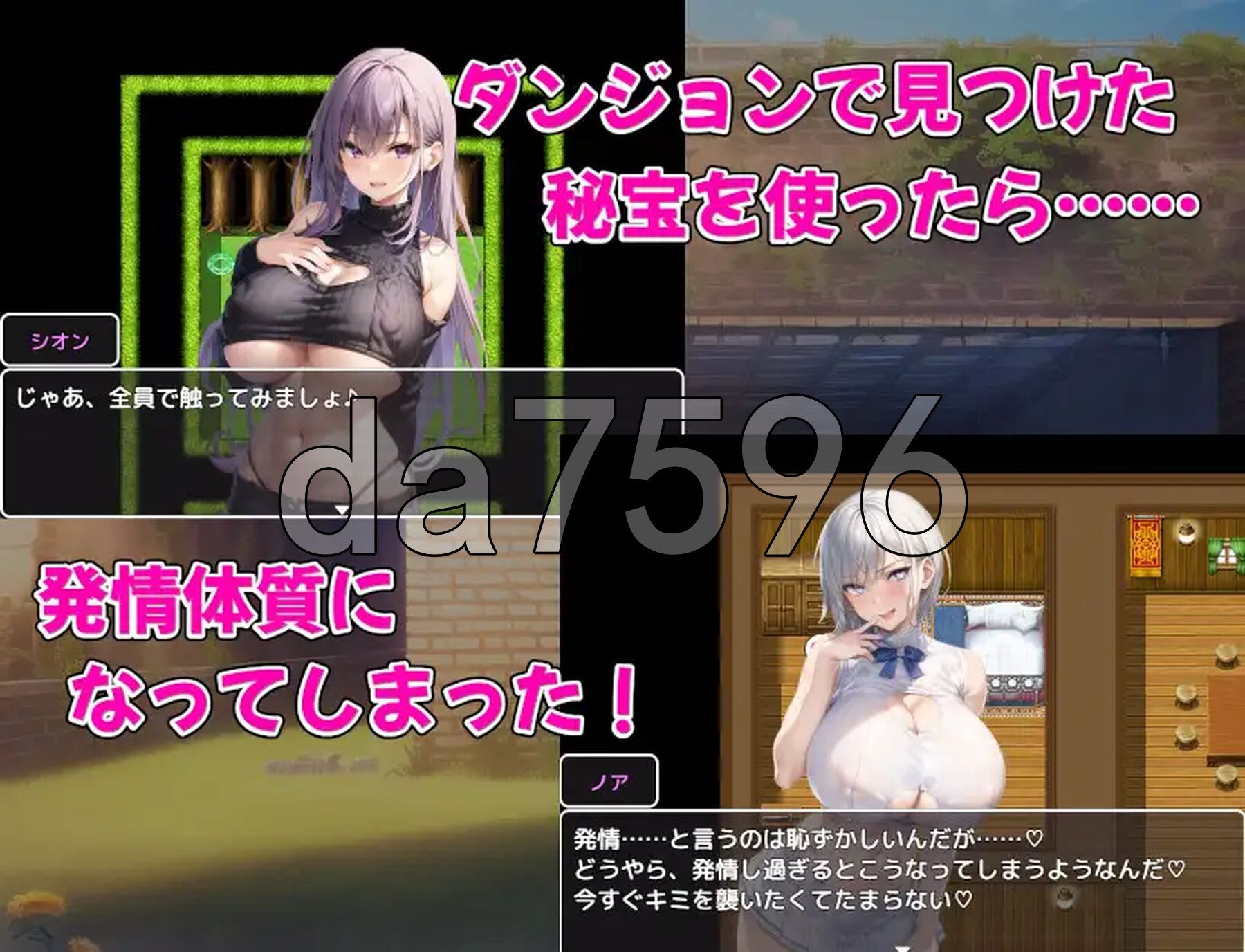 [日式RPG/新汉化] 巨乳冒险者发情后宫～学园三大美女随意交配～ 爆乳冒険者発情ハーレム～学園3大美女に種付け放題～ V1.03 PC+安卓 内嵌AI汉化版+-第4张-游戏-次元小屋-ACG交流分享论坛