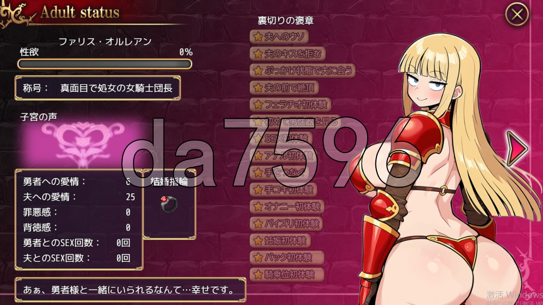 [日式RPG/动态/新作] 人妻骑士与最后的堡垒～寝取&amp;性欲管理的后宫笼城生RPG 人妻騎士と最後の砦 〜寝取り&amp;性欲管理のハー-第10张-游戏-次元小屋-ACG交流分享论坛