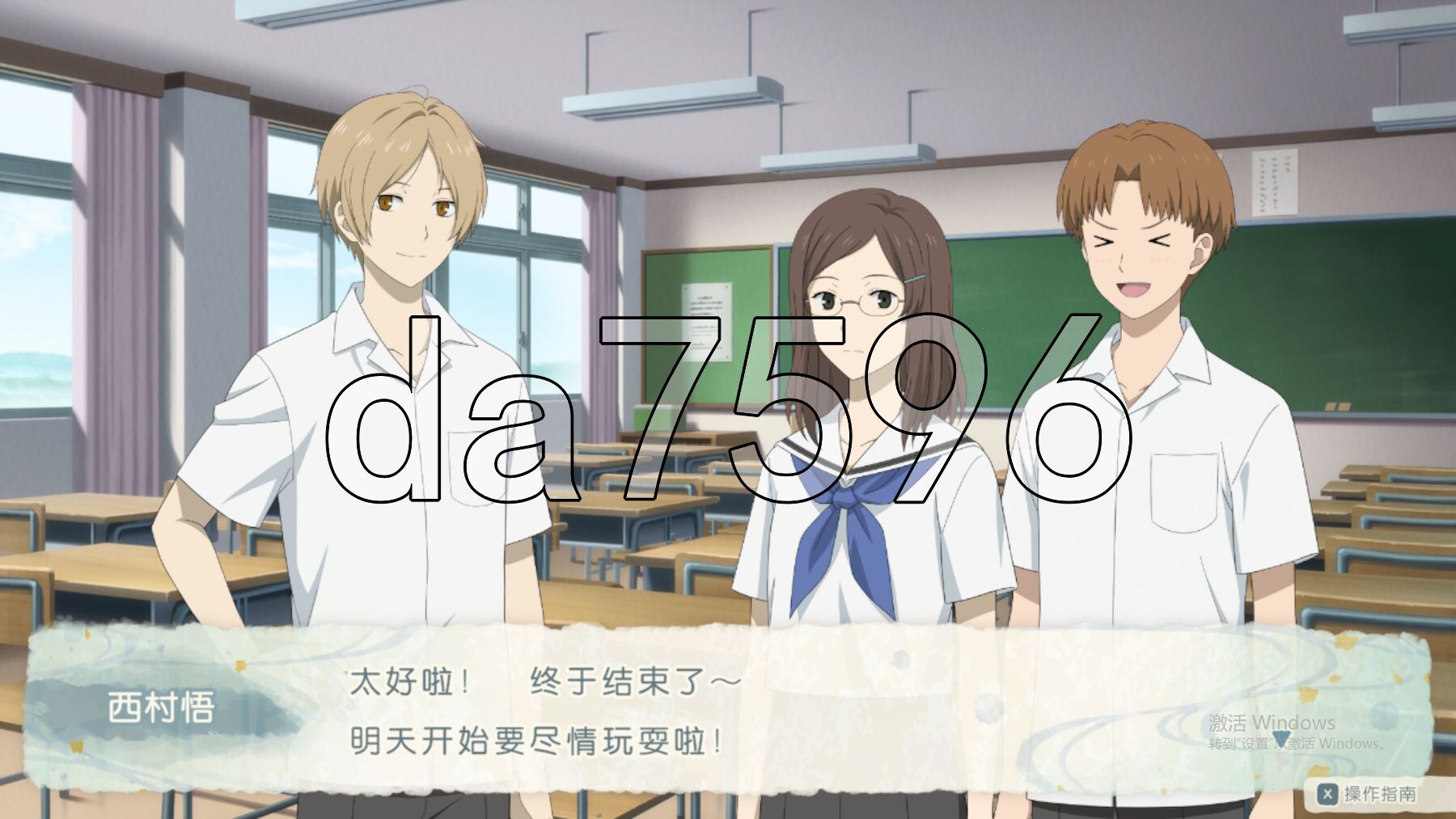 [日式SLG/同人/新作] 夏目友人帐 ～叶月之记～ 夏目友人帳 ～葉月の記～ DL官中版 [3.70G/多空转百度微云]-第4张-游戏-次元小屋-ACG交流分享论坛