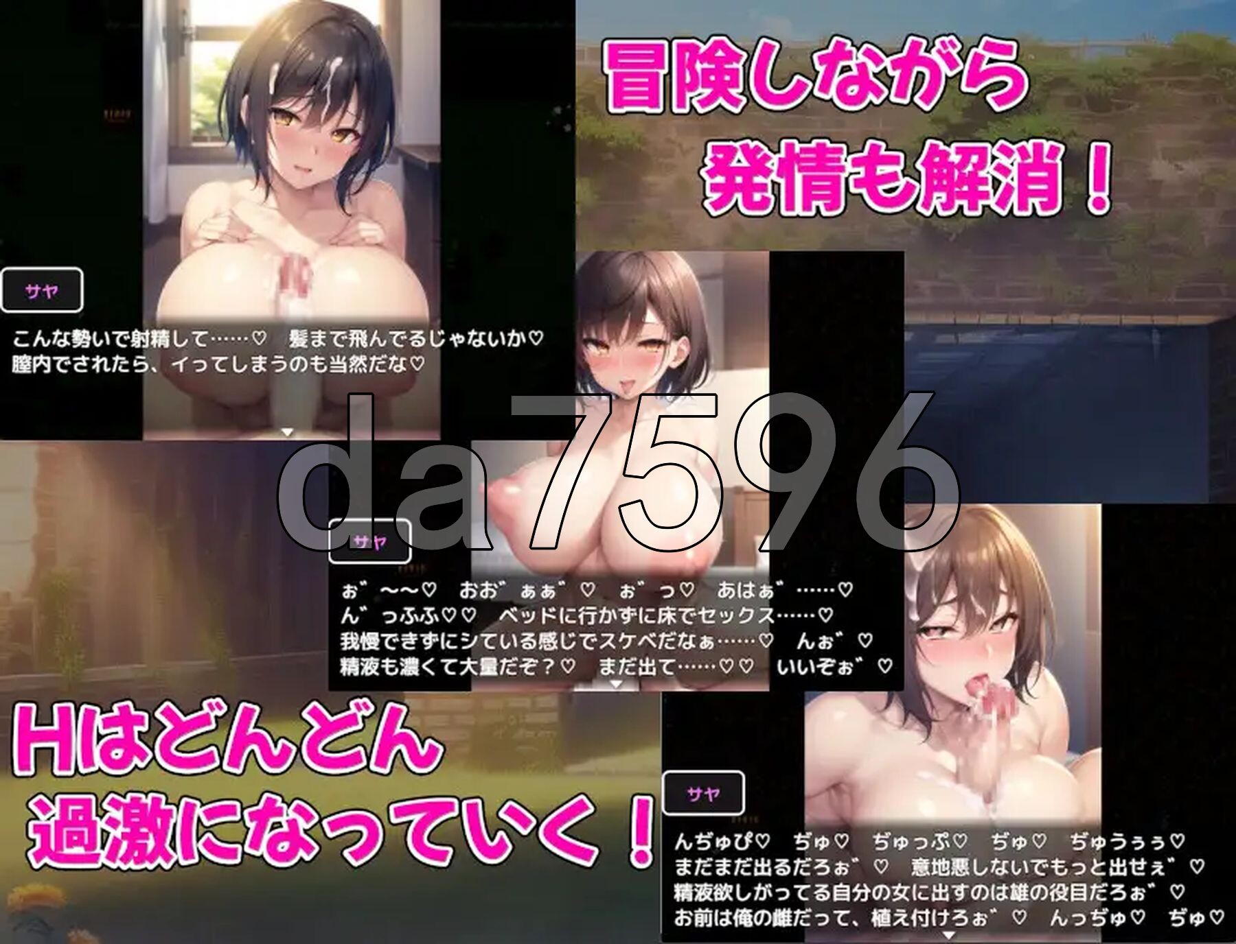 [日式RPG/新汉化] 巨乳冒险者发情后宫～学园三大美女随意交配～ 爆乳冒険者発情ハーレム～学園3大美女に種付け放題～ V1.03 PC+安卓 内嵌AI汉化版+-第5张-游戏-次元小屋-ACG交流分享论坛