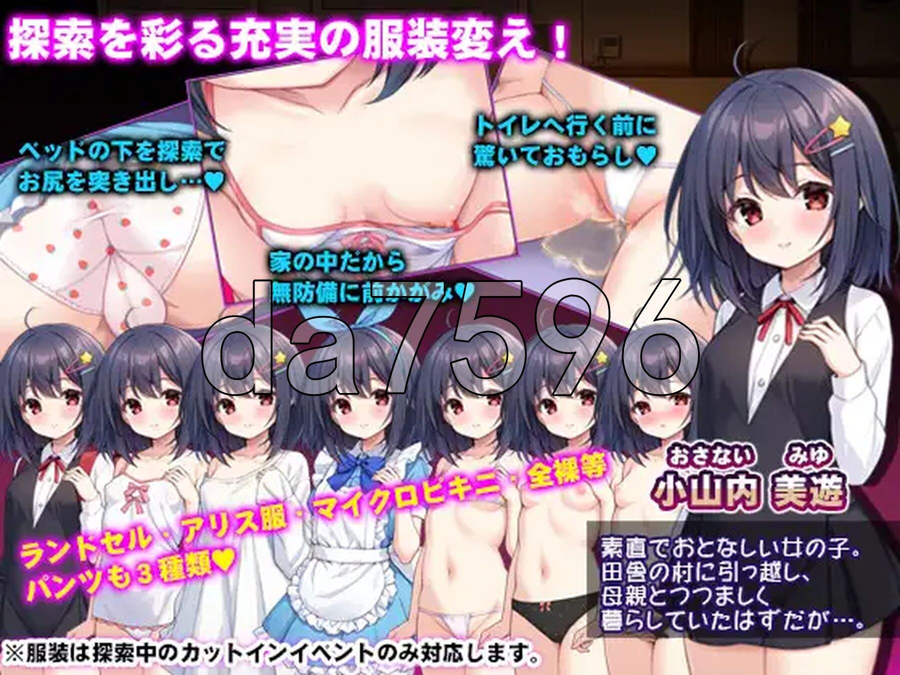 [日式RPG/新作] 无知萝莉与怪物 無知ロリと化け物 PC+安卓 内嵌AI汉化版 [1.60G/多空转百度微云]-第4张-游戏-次元小屋-ACG交流分享论坛