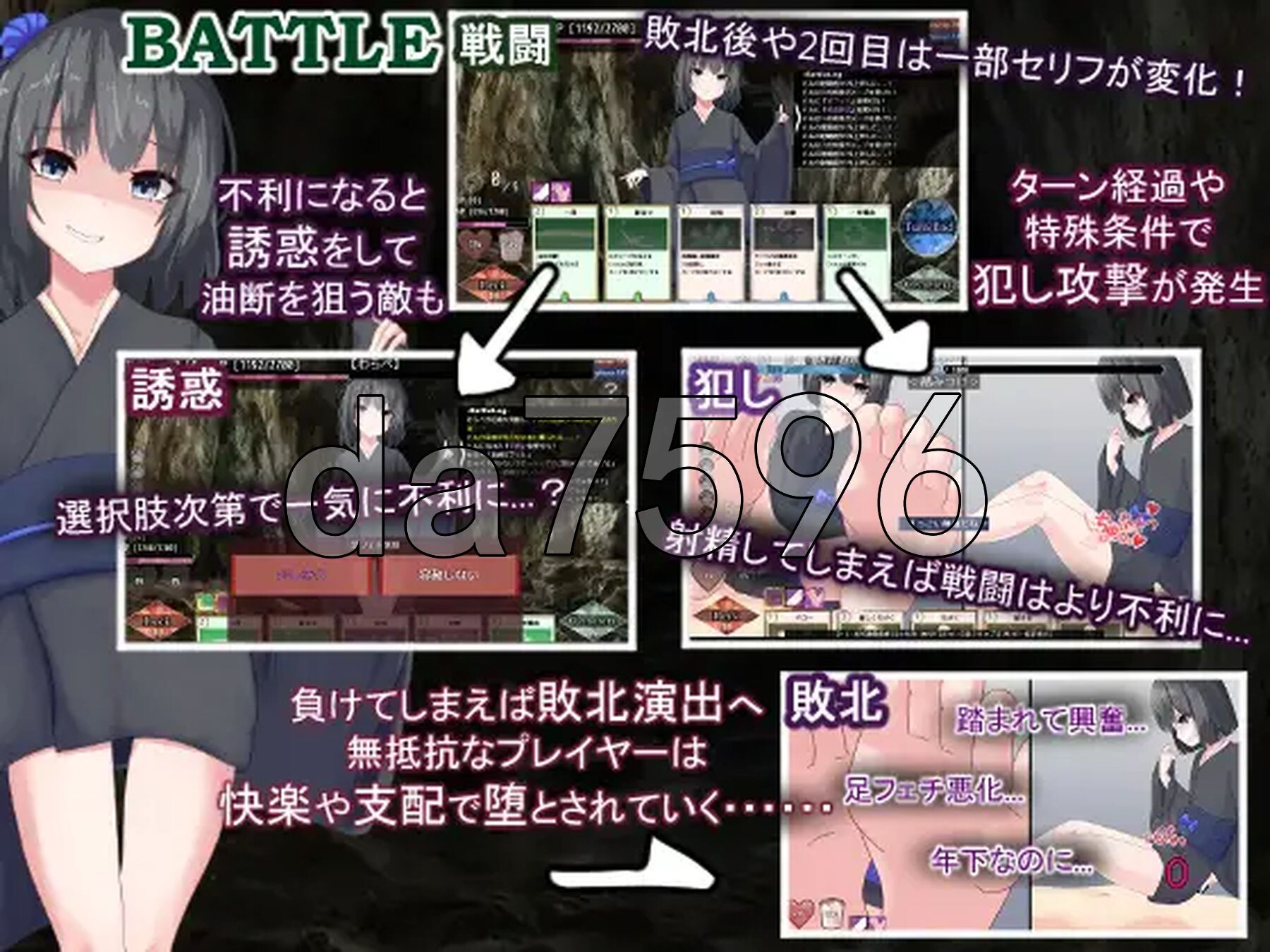 [日式SLG/新汉化] 贪婪地牢 以减益卡牌和异常状态为主的男性向卡组构建Roguelite游戏 AvariceDungeon デバフカードや状態異常だらけの男-第10张-游戏-哥特动漫王国
