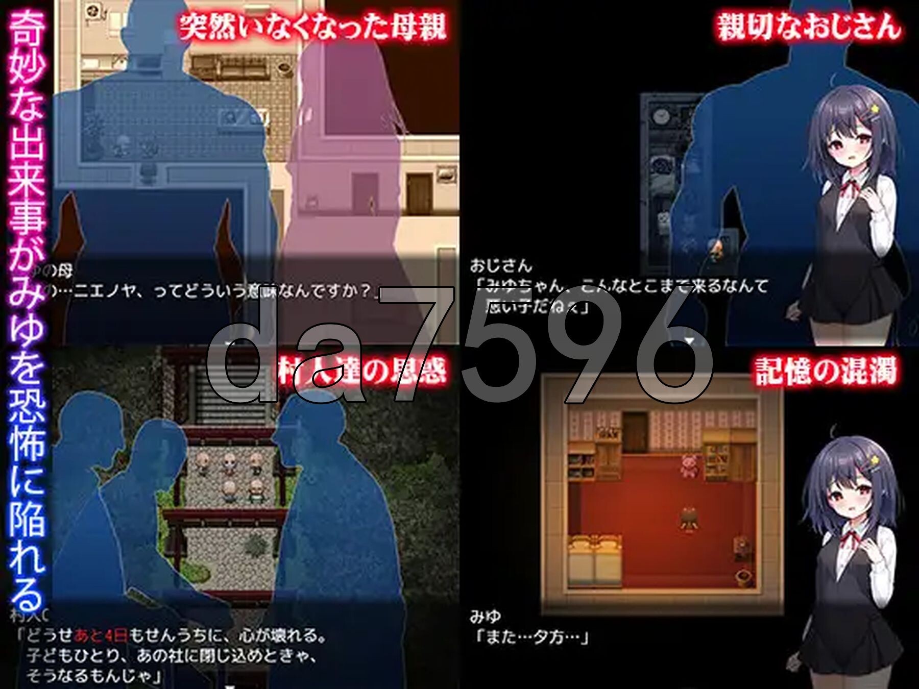 [日式RPG/新作] 无知萝莉与怪物 無知ロリと化け物 PC+安卓 内嵌AI汉化版 [1.60G/多空转百度微云]-第5张-游戏-次元小屋-ACG交流分享论坛