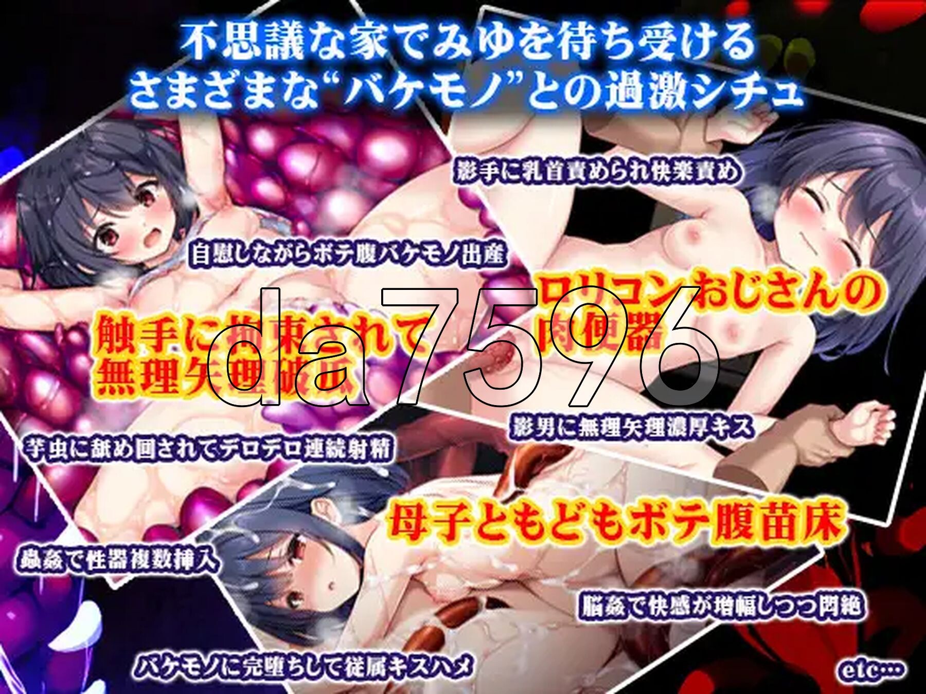 [日式RPG/新作] 无知萝莉与怪物 無知ロリと化け物 PC+安卓 内嵌AI汉化版 [1.60G/多空转百度微云]-第6张-游戏-次元小屋-ACG交流分享论坛