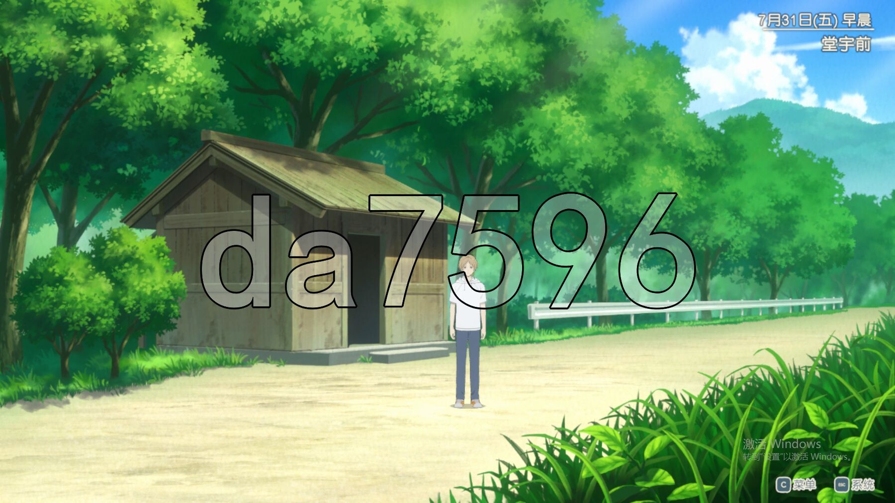 [日式SLG/同人/新作] 夏目友人帐 ～叶月之记～ 夏目友人帳 ～葉月の記～ DL官中版 [3.70G/多空转百度微云]-第10张-游戏-次元小屋-ACG交流分享论坛