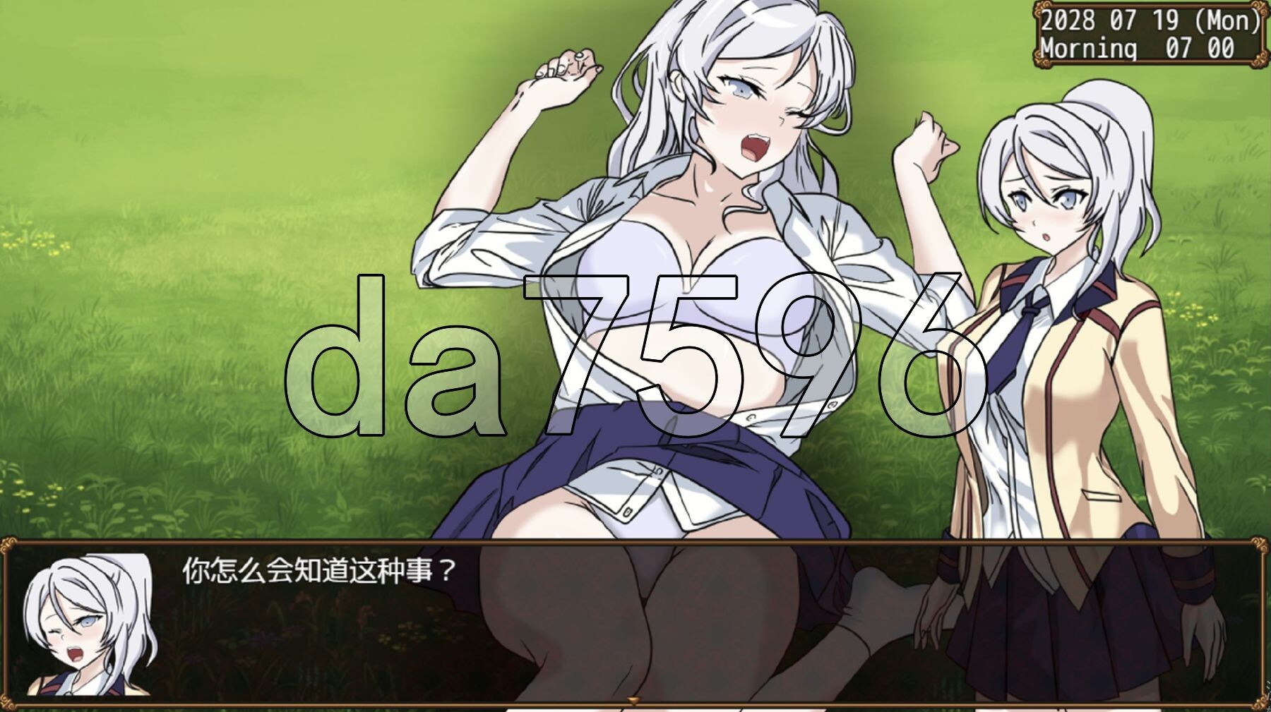 [亚洲风RPG/更新] NTR教室破坏行动 NTR Classroom Sabotage Relaunch v0.3 内嵌AI汉化步兵版+礼包码 [1.50G/-第10张-游戏-哥特动漫王国