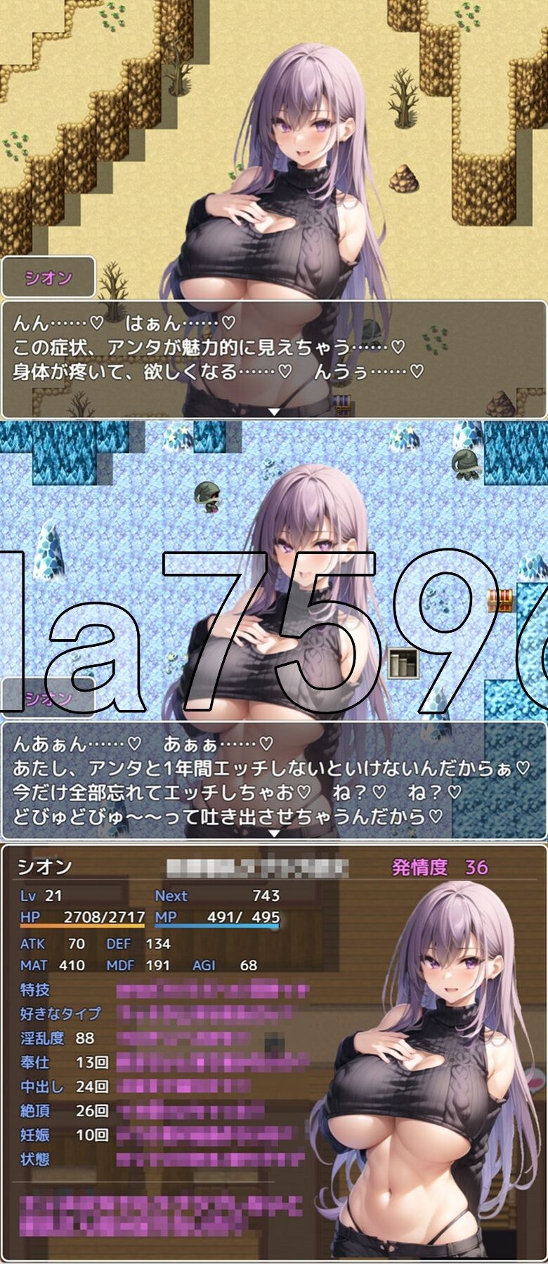 [日式RPG/新汉化] 巨乳冒险者发情后宫～学园三大美女随意交配～ 爆乳冒険者発情ハーレム～学園3大美女に種付け放題～ V1.03 PC+安卓 内嵌AI汉化版+-第10张-游戏-次元小屋-ACG交流分享论坛