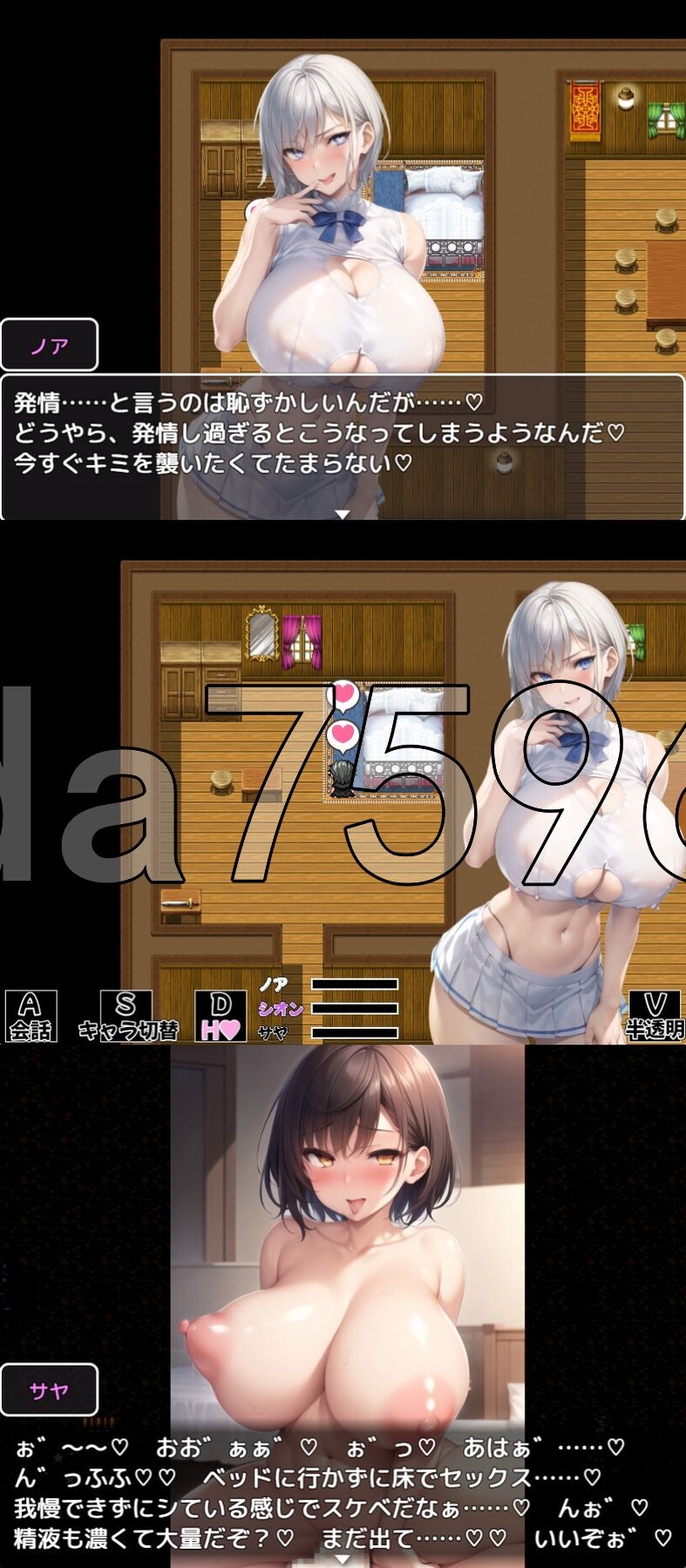 [日式RPG/新汉化] 巨乳冒险者发情后宫～学园三大美女随意交配～ 爆乳冒険者発情ハーレム～学園3大美女に種付け放題～ V1.03 PC+安卓 内嵌AI汉化版+-第11张-游戏-次元小屋-ACG交流分享论坛