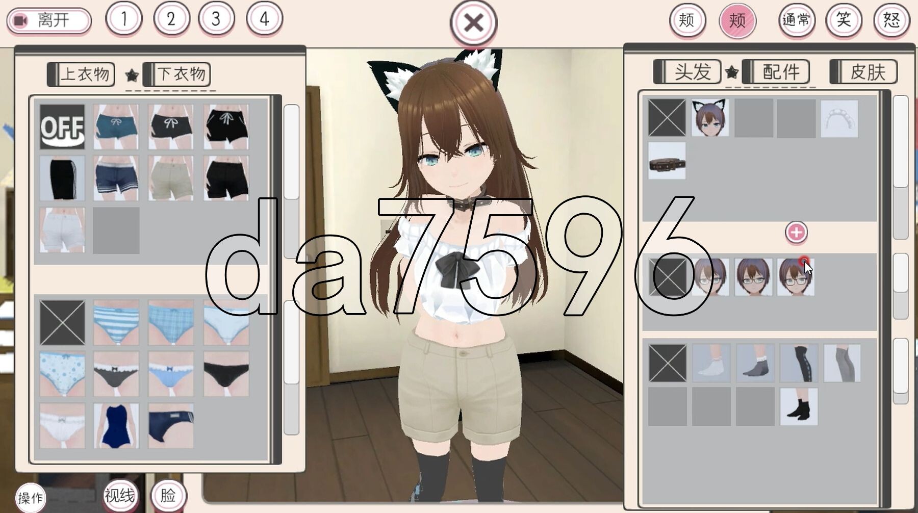 [日式SLG/动态/新官中] 和妹妹一起生活吧 妹ちゃんとくらそう v1.10 官中版 [1.60G/多空转百度微云]-第19张-游戏-哥特动漫王国