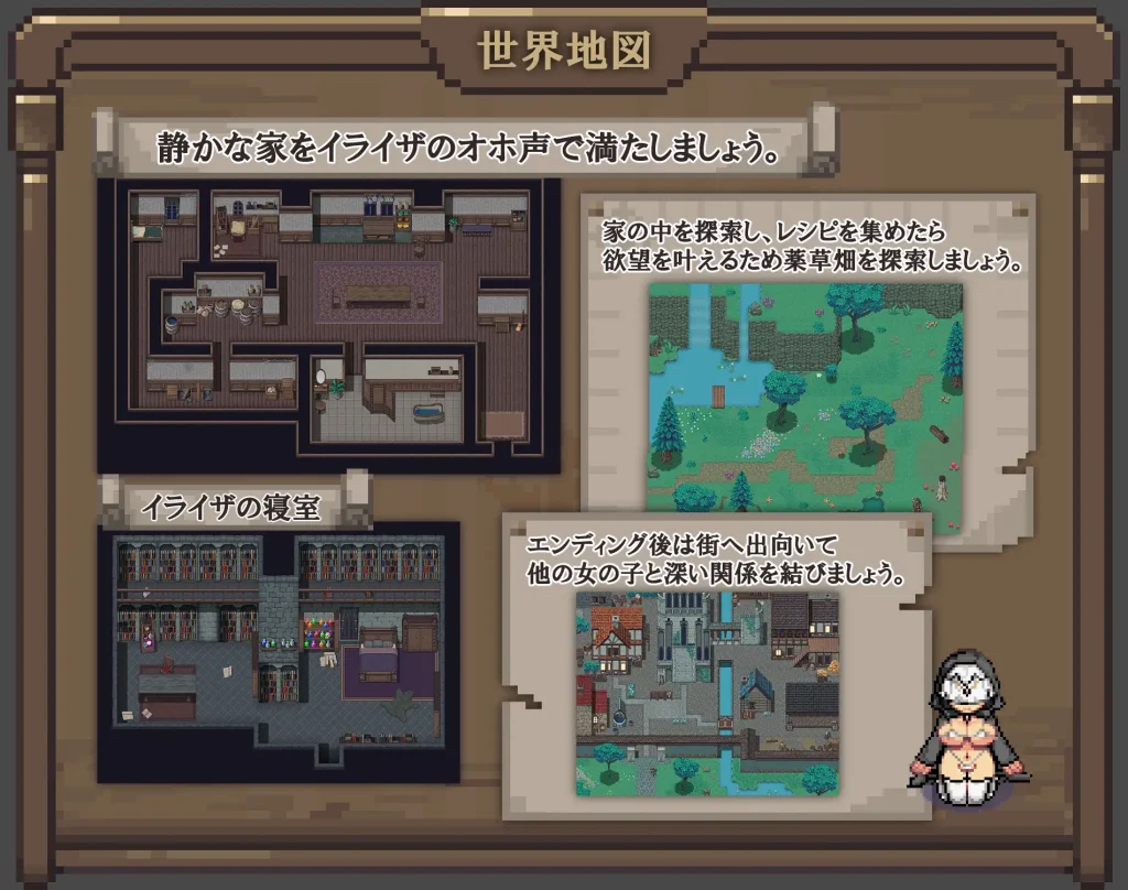 图片[3]-[RPG/PC+安卓] 伊莱莎的秘药（イライザの秘薬）汉化中文-v1.3 [1.22G]-小陌资源库