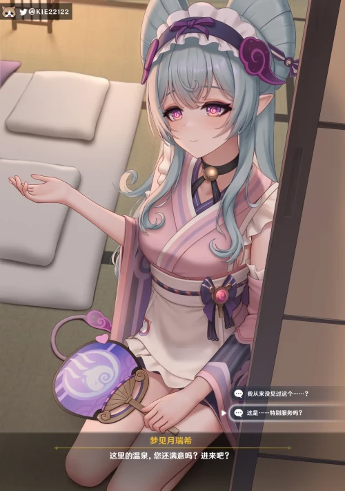 Mizuki01A_CN.webp
