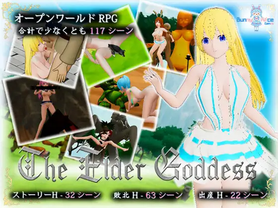【3D互动/STEAM官中/全动态/援交/异种X/恶堕/出产】[RJ01083344/ Bunny Alice Games社团]上古女神/The Elder Goddess【PC/3.10G】