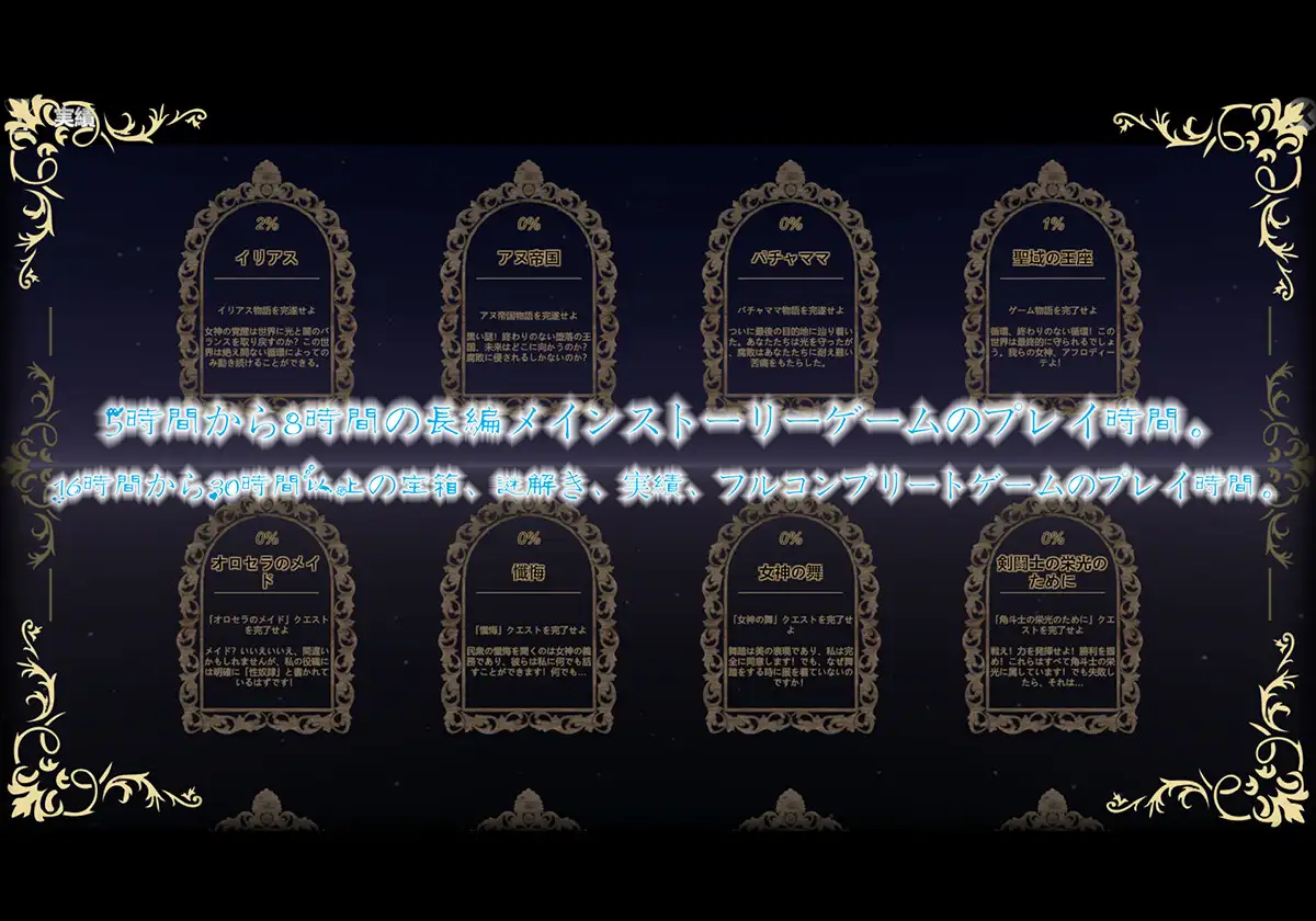 【3D互动/STEAM官中/全动态/援交/异种X/恶堕/出产】[RJ01083344/ Bunny Alice Games社团]上古女神/The Elder Goddess【PC/3.10G】