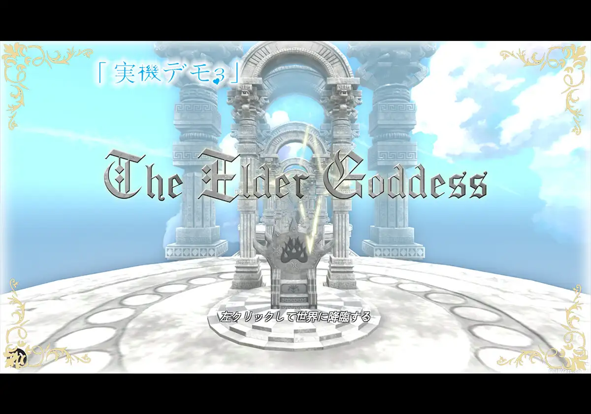 【3D互动/STEAM官中/全动态/援交/异种X/恶堕/出产】[RJ01083344/ Bunny Alice Games社团]上古女神/The Elder Goddess【PC/3.10G】