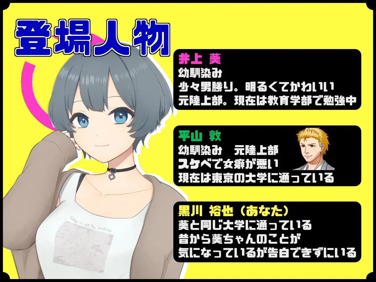 【RPG/NTR/AI汉化/中出/2D】[RJ01141334/Eiciffee社团]和在意的那个孩子一起喝酒/気になるあの子と宅飲みループ【PC/400M】