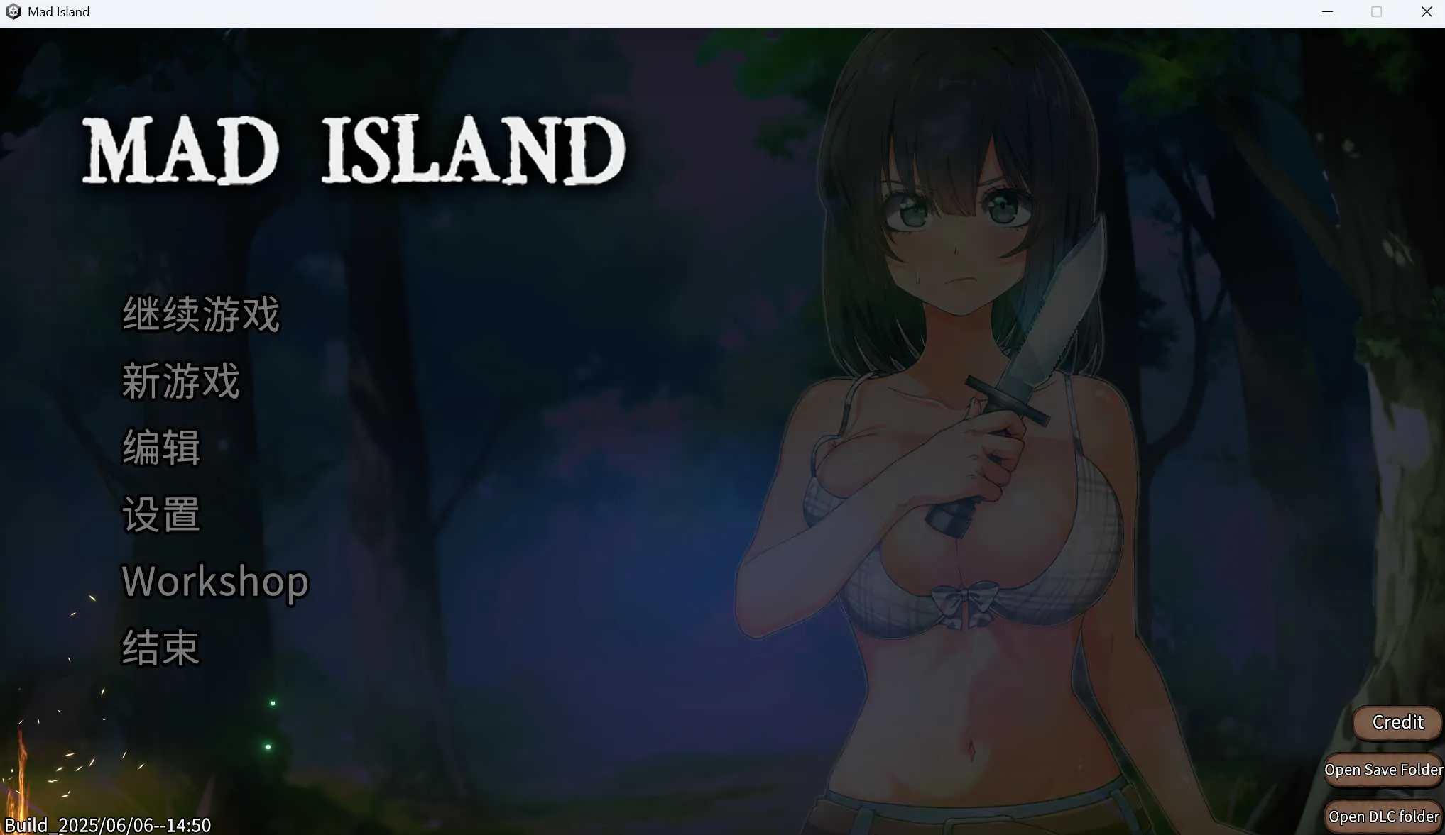 [PC][SLG/官中/动态]生存游戏/サバイバルゲーム / Mad Island Ver0.42 官方中文步兵版+DLC [1706.2MB]-芒果游戏库