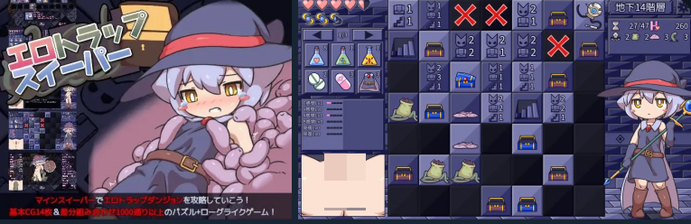 1263[爆款SLG/官中/动态/PC+安卓]色情陷阱扫雷エロトラップスイーパー-ACG俱乐部 - 各类ACG游戏免费下载
