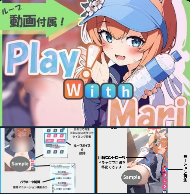 1261[SLG/生肉/动态/动画版/PC+安卓]和玛莉一起玩！Play! With Mari-ACG俱乐部 - 各类ACG游戏免费下载
