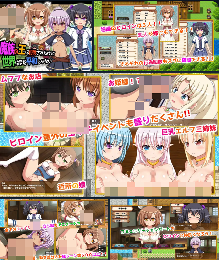 1268[RPG/AI汉化/动态/PC+安卓]魔王虽被讨伐、但世界仍未和平魔族の王は討伐されたけど、世界はまだ平和じゃない-ACG俱乐部 - 各类ACG游戏免费下载