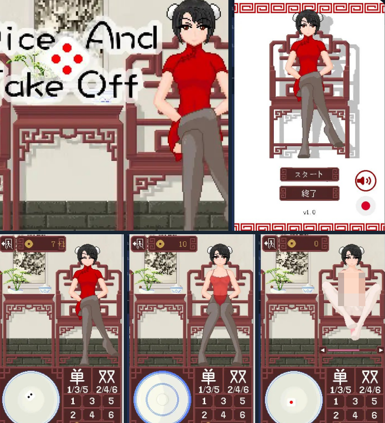 1267[SLG/官中/像素动态/PC+安卓]骰子脱衣サイコロゲーム-ACG俱乐部 - 各类ACG游戏免费下载