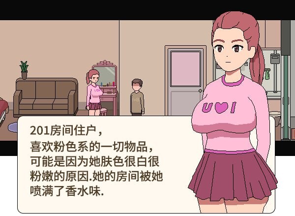 [SLG官中PC像素动态DLC]美女公寓 Build.17922589 [FM转BD 40M]-第8张-游戏-次元小屋-ACG交流分享论坛