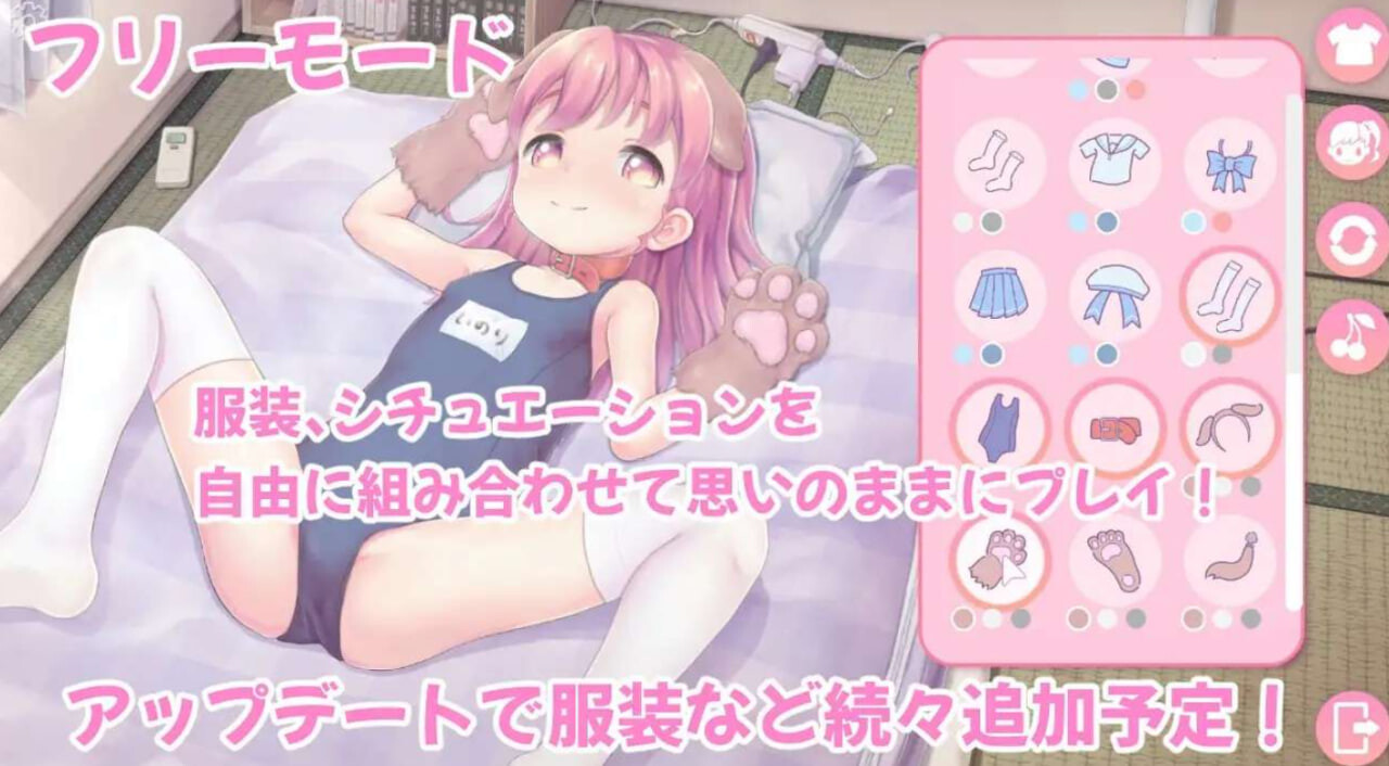 [SLG汉化PC动态CV]波奇☆双胞胎 ペロペロ☆ツインズ [FM转BD 651M]-第1张-游戏-次元小屋-ACG交流分享论坛