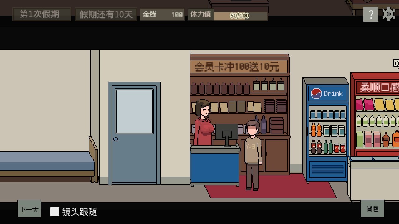 [SLG官中PC像素动态DLC]美女公寓 Build.17922589 [FM转BD 40M]-第1张-游戏-次元小屋-ACG交流分享论坛