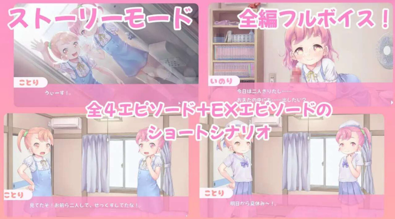 [SLG汉化PC动态CV]波奇☆双胞胎 ペロペロ☆ツインズ [FM转BD 651M]-第4张-游戏-次元小屋-ACG交流分享论坛