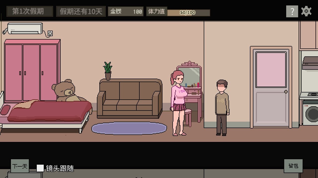[SLG官中PC像素动态DLC]美女公寓 Build.17922589 [FM转BD 40M]-第6张-游戏-次元小屋-ACG交流分享论坛