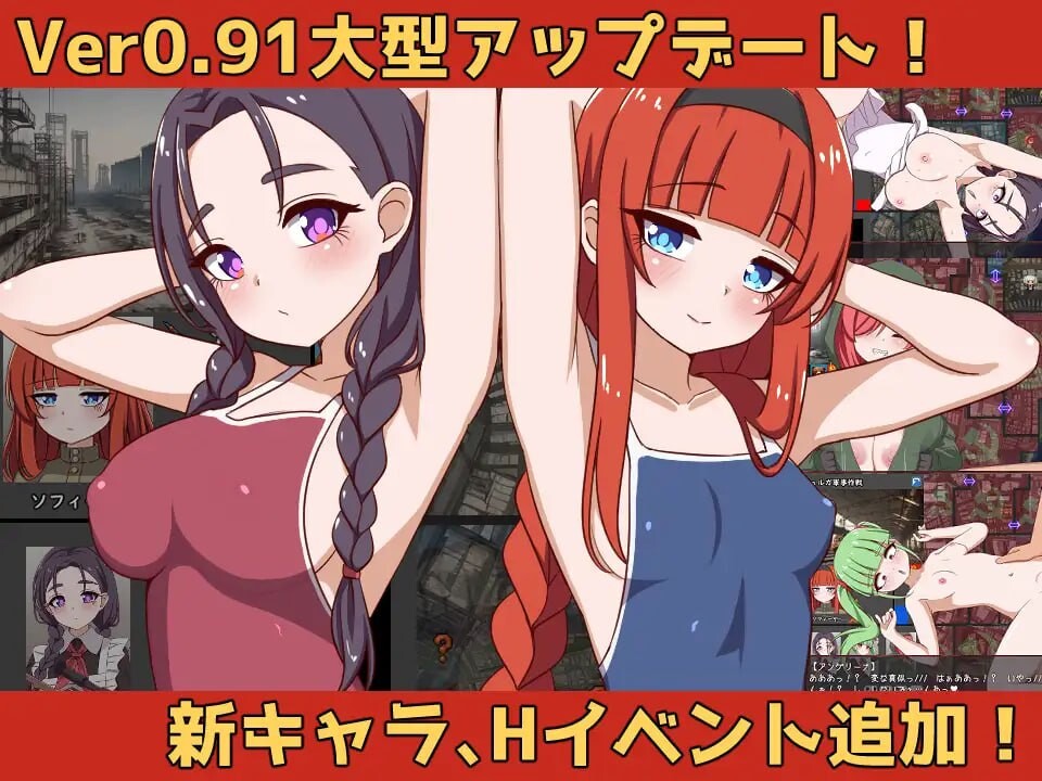 [RPG汉化PC DLC]崩坏NPC奸 崩壊NPC姦 v0.91.2   [FM转BD 1.28G]-第7张-游戏-哥特动漫王国