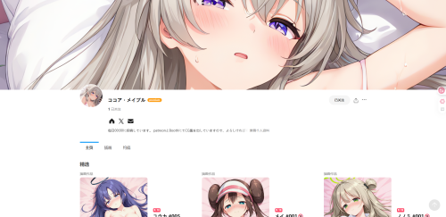 屏幕截图 2025 06 08 212158