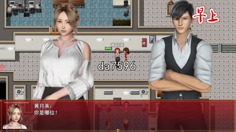 图片[2]-[国产RPG/PC+安卓] 我的都市生活 My city life Ver0.41B 官方中文修复版 [5G]-小陌资源库
