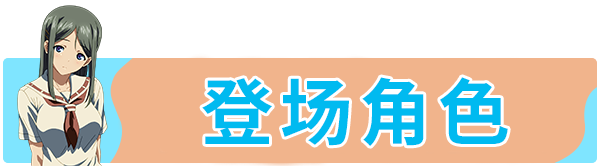 [日式ADV/新作] Sisters~夏日的最后一天~ Steam官中步兵版 [24.70G/多空转百度微云]-第13张-游戏-哥特动漫王国
