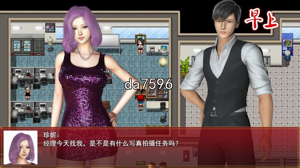 图片[3]-[国产RPG/PC+安卓] 我的都市生活 My city life Ver0.41B 官方中文修复版 [5G]-小陌资源库
