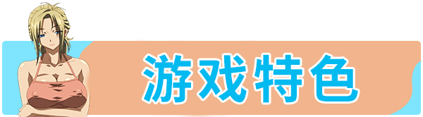[日式ADV/新作] Sisters~夏日的最后一天~ Steam官中步兵版 [24.70G/多空转百度微云]-第15张-游戏-哥特动漫王国
